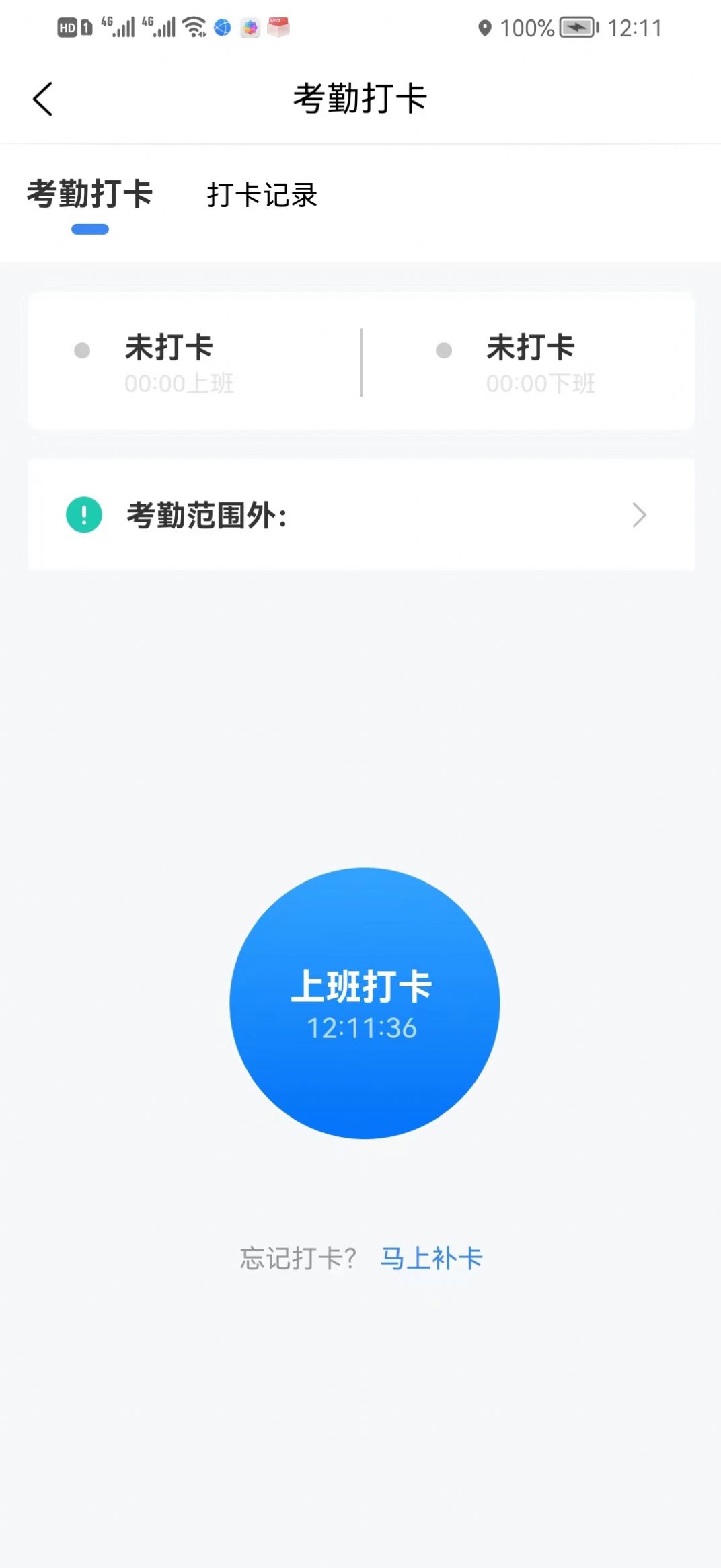 阳台少年app软件免费下载 v1.0.0