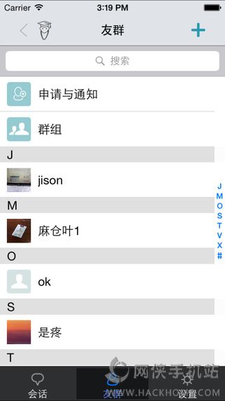 天津超级校园app下载手机版 v2.7.7