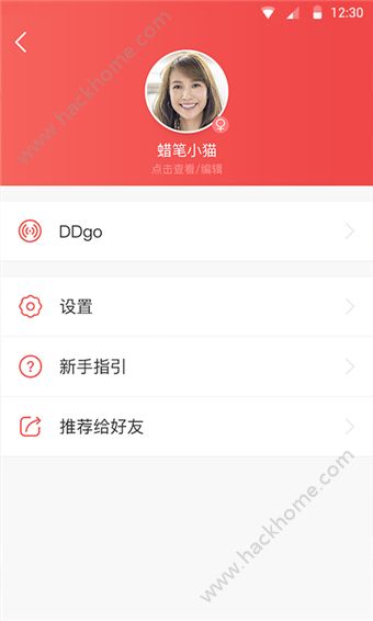 ddgo社交软件app手机版下载 v2.8.7