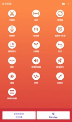 斗图音乐剪辑app官方版下载 v6.1.2