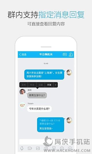 手机QQ6.3.3版下载 v8.8.38