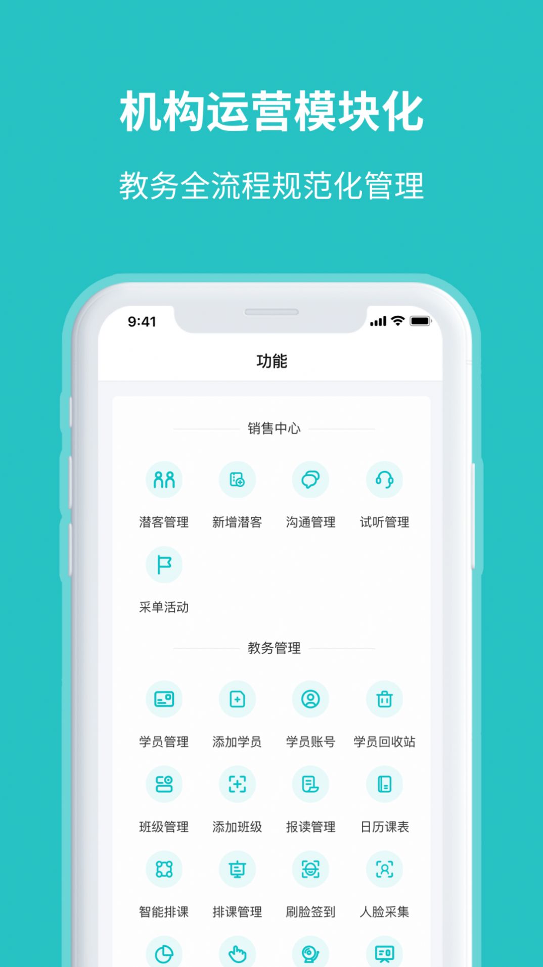 易托育app安卓版下载 v1.0.0