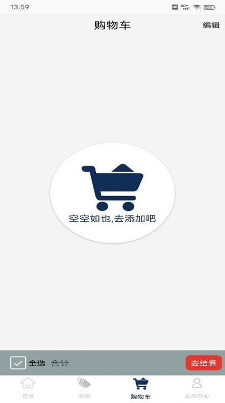 中盈a汇聚App官方版下载 v1.0.2