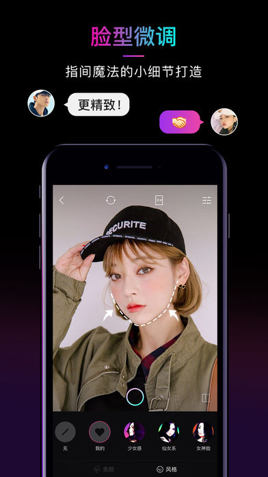 21相机软件app手机版 v1.0.5