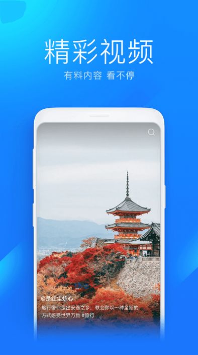 万能钥匙wifi app手机版下载 v4.8.65