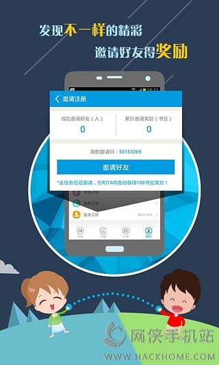 千千看书小说app官网下载 v1.1.36