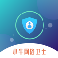 小牛网络卫士官方手机版下载 v1.0.0