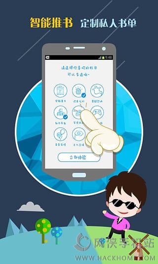 千千看书小说app官网下载 v1.1.36