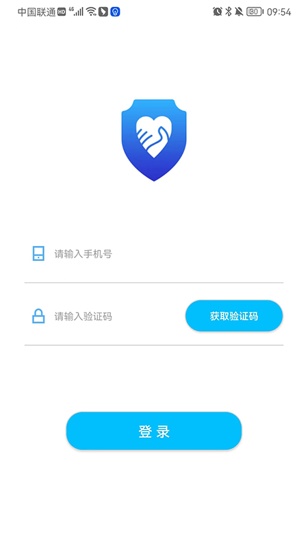 安薪宝合同签署app下载 v1.4