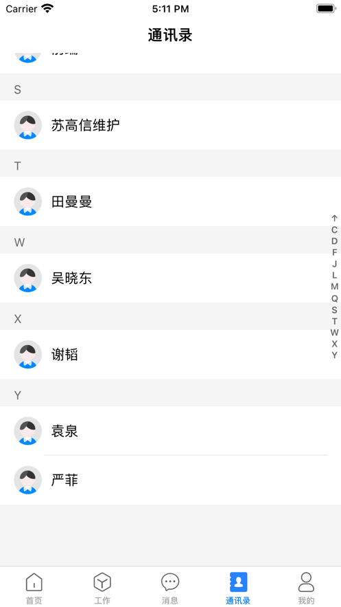 苏交控服务区软件app下载 v31.5