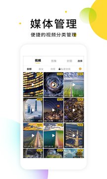 小视频无水印解析软件app下载最新版 v2.7.1