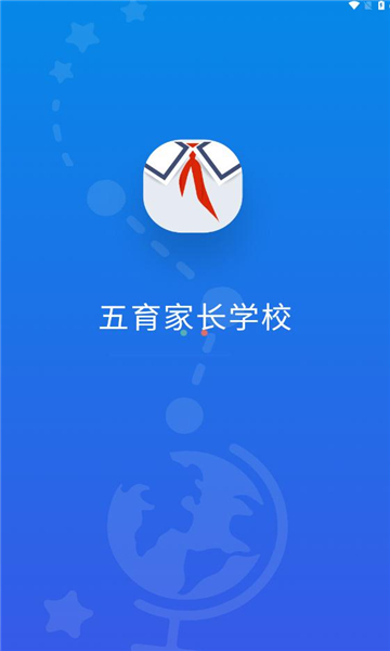 凌河五育家校app官方下载 v2.0.8