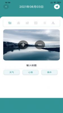 鱿鱼视频日记app官方下载 v3.6.8