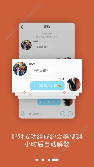 蒲蒲团官网手机版下载app v1.2.3