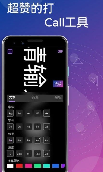 花季视频编辑app免费下载最新版 v1.2.5