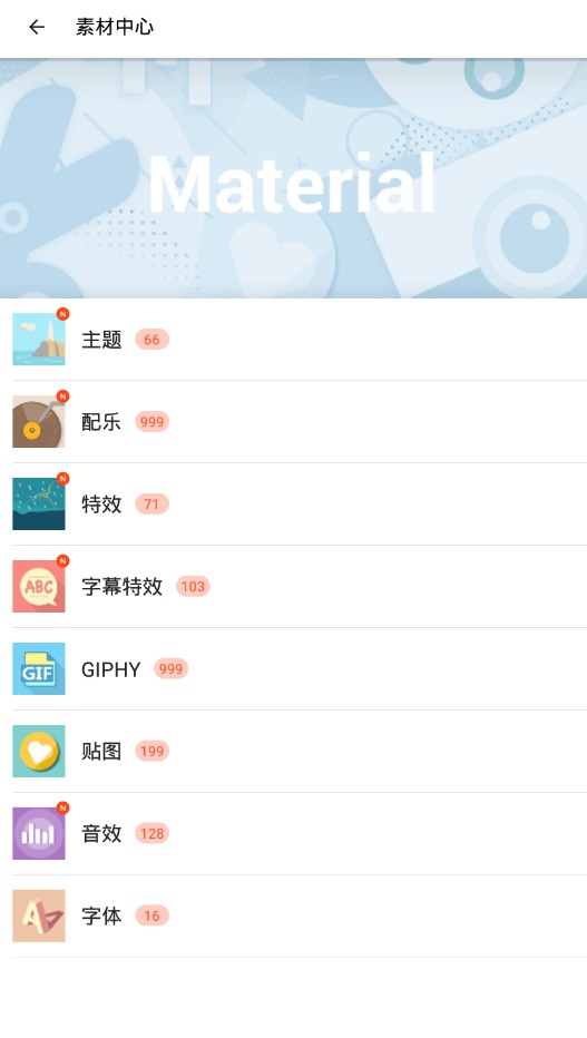 小抖短视频app官方下载 v1.2.0