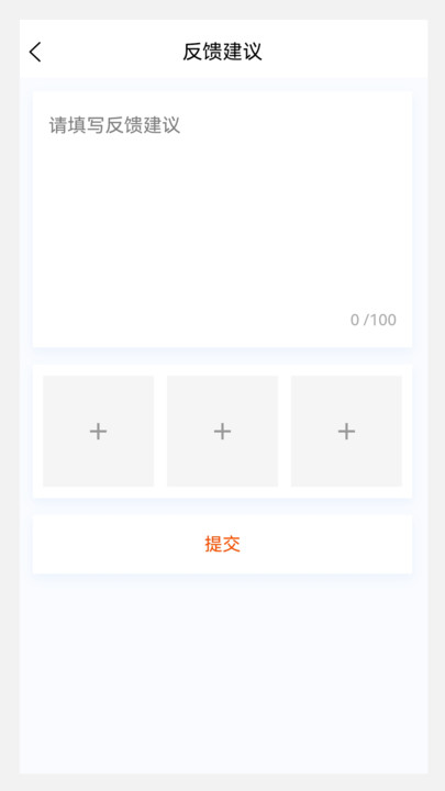 注册安全工程师原题库软件免费下载 v1.0.0