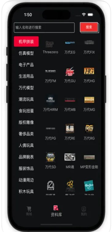 聚乐部落app苹果版下载 v1.0