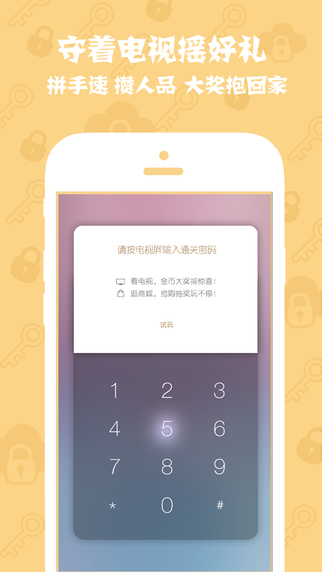 看苏州下载手机版app v10.0.6