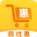 极优惠app手机版下载 v1.0.0