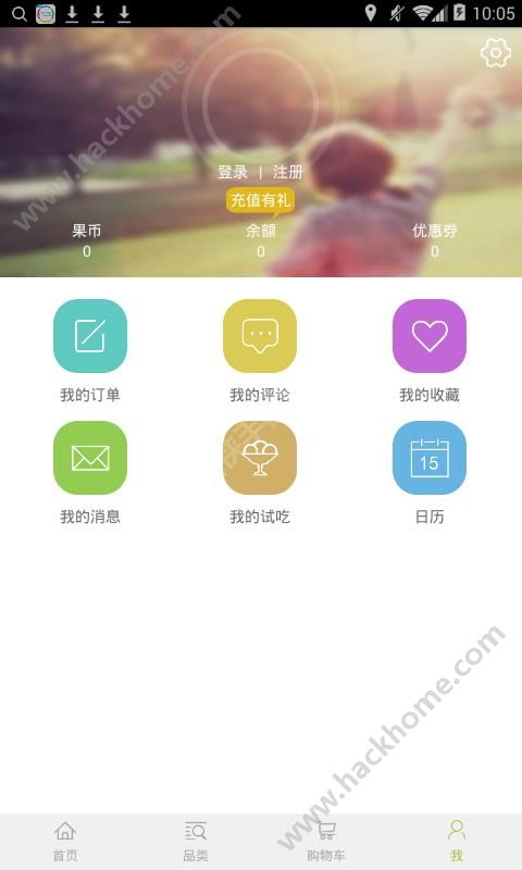 鲜丰水果app下载手机版 v3.07.139