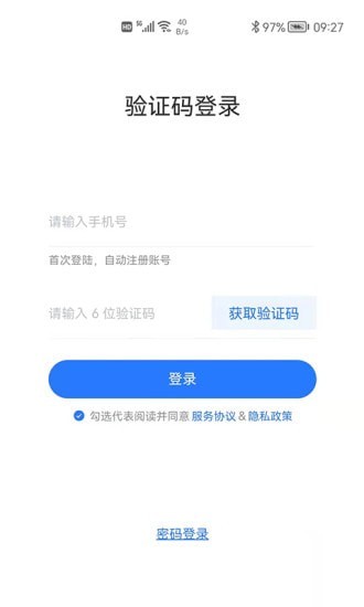 金琥珀教育app软件官方版 v1.5.2