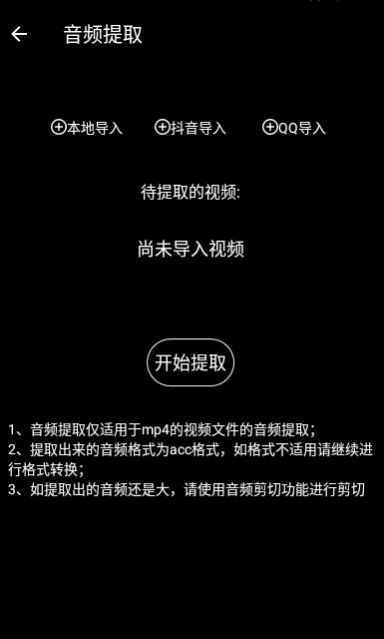 千变剪辑器app官方版下载 v1.1.8