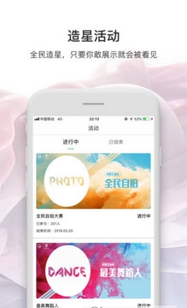 可哩短视频app官网版下载 v1.4.2