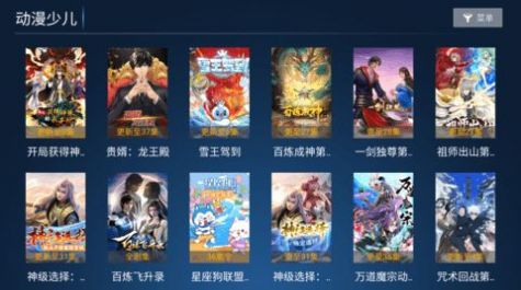 老虎TV影视软件官方下载 v9.0