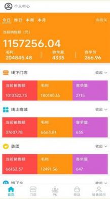 简云办公软件系统app官方下载 v1.1.3