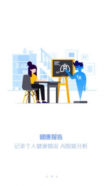 年瑞儿美音乐美术测试app学生版最新下载安装 v2.1.1