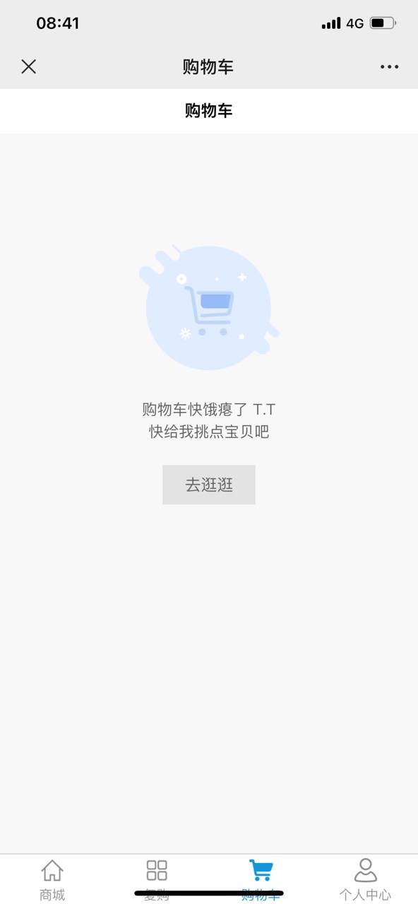 益古云商app官方版下载 v1.0.0