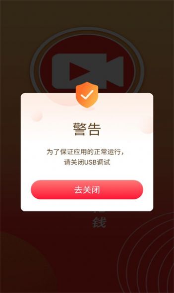 云斗视频免费最新版下载 v1.4.0