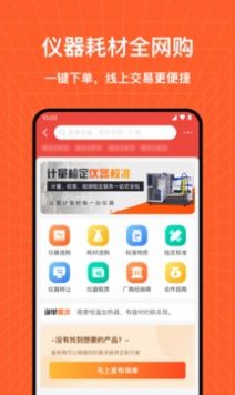 检策帮app官方下载 v1.0.0