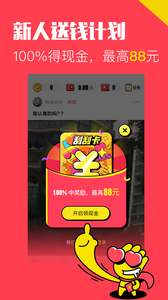 推推搞笑app最新版下载 v1.0.10