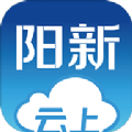 云上阳新手机版APP下载 v1.2.9