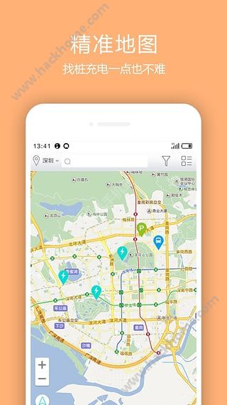 象前充电app下载官方手机版 v5.4.0