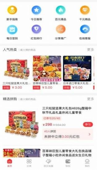 百汇达App最新版下载 v1.0