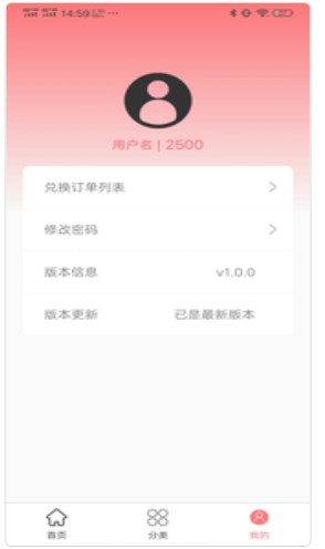 商品信息化综合管理app手机版下载 v1.0