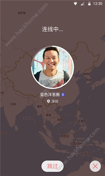 ddgo社交软件app手机版下载图片2