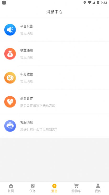 金派优选app最新版软件 v1.0.1