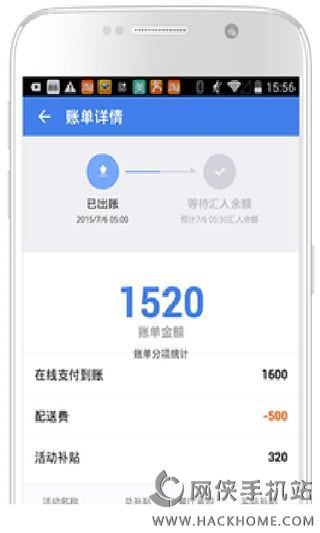 shop.ele.me商家版5.2.2下载 v10.9.1