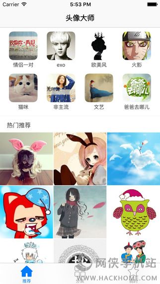 头像大师ios版app v1.8.12