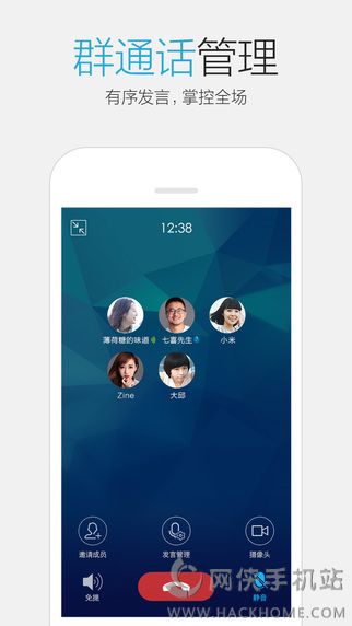 手机QQ6.0官方体验版下载 v8.8.38