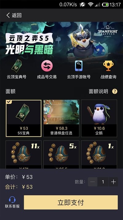 bigplayers游戏服务平台代充官方下载最新版app v2.1.0