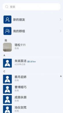 枍聊电商平台app下载 v1.0.13