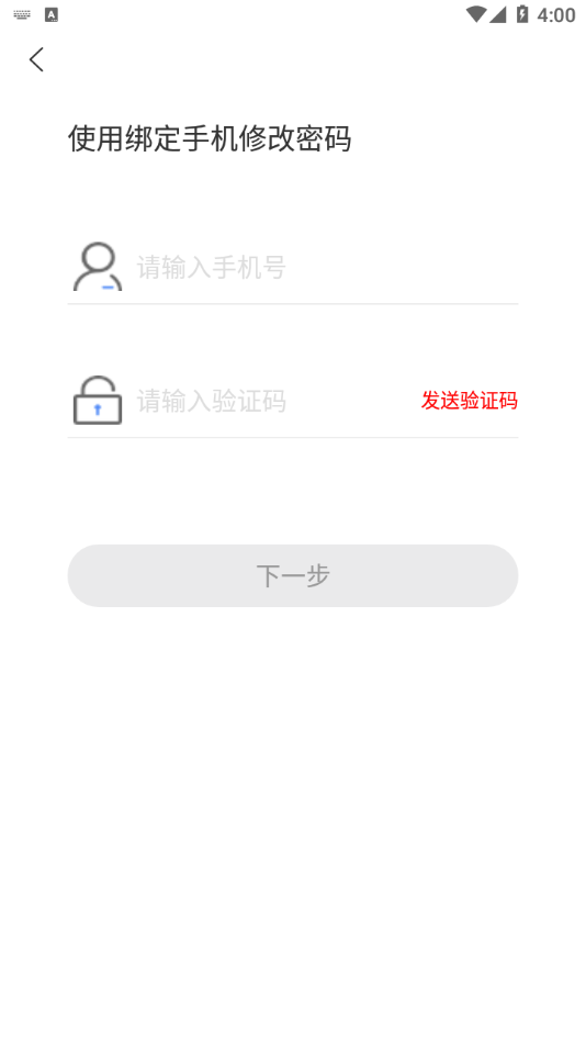 直订云商app官方下载 v1.0.0