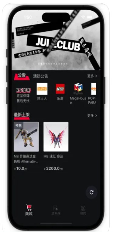 聚乐部落app苹果版下载 v1.0