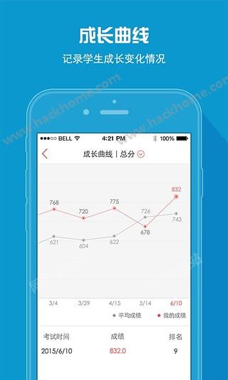 A佳教育软件官网app下载手机版 v6.0.0