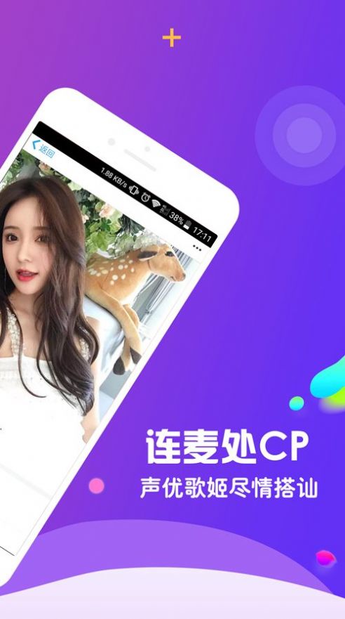 美伴app最新版下载图片1